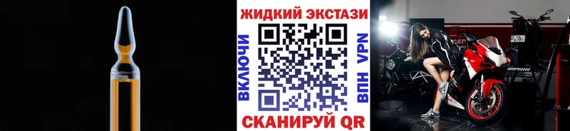 БУТИРАТ GHB  Купить закладки  Правдинск 