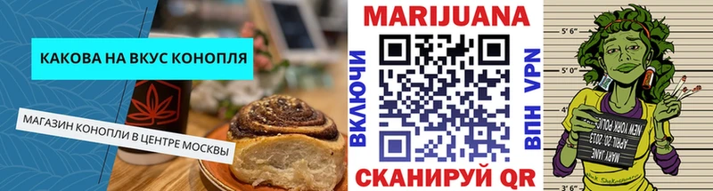 Купить где  Правдинск  Еда ТГК марихуана 