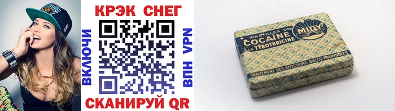 Купить где  Правдинск  Cocaine 98% 