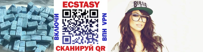 Купить где  Правдинск  Ecstasy бентли 