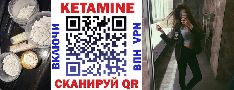 Купить закладки  Правдинск  Кетамин VHQ 