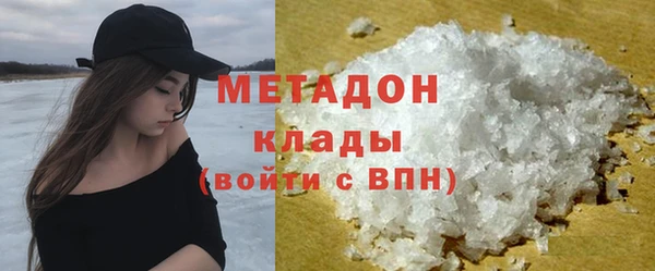 гашишное масло Корсаков