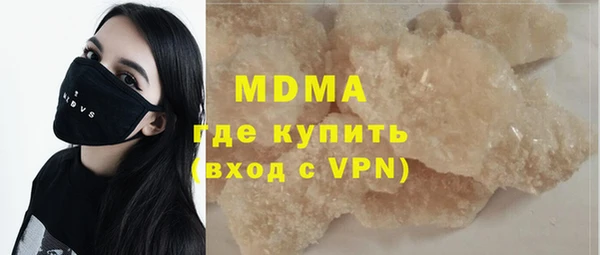 гашишное масло Корсаков