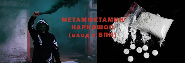 спайс Коряжма