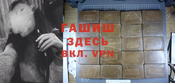 гашишное масло Корсаков