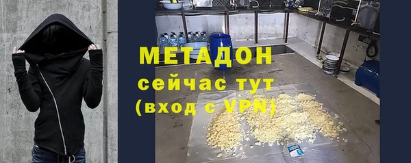гашишное масло Корсаков