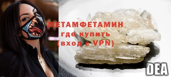 спайс Коряжма