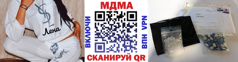 Купить закладки  Правдинск  МДМА crystal 