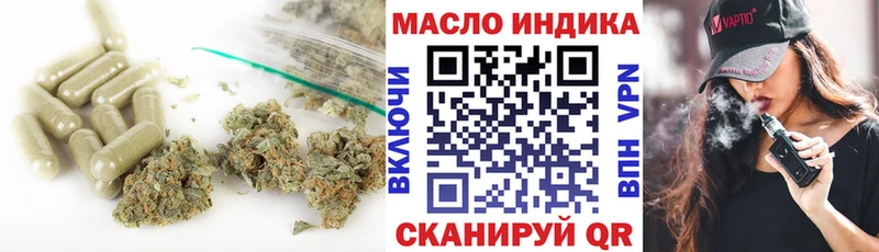 Дистиллят ТГК вейп с тгк  Купить где  Правдинск 